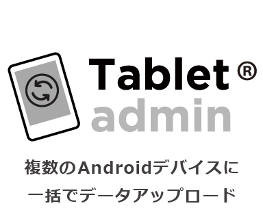 Tablet admin